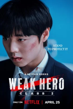 Weak Hero Class 1 (2022) นักเรียนดีเดือด